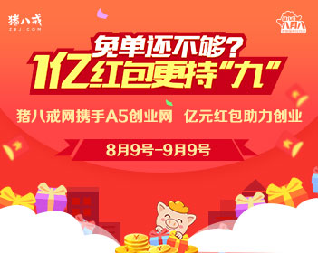 王烁然爸爸 精神暴力式教育